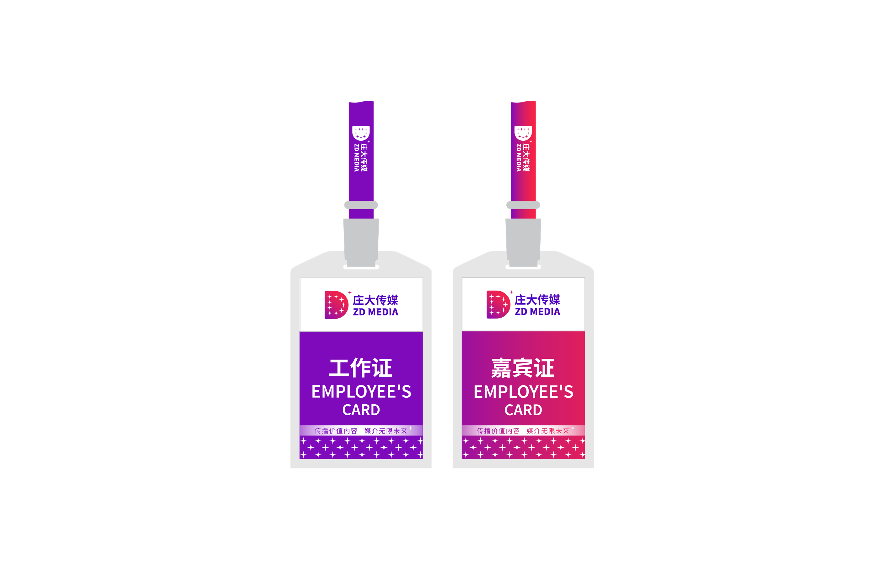 Zhuangda Media — Brand Applications 11